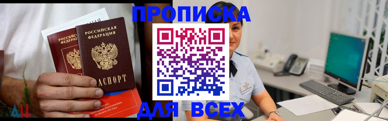 временная регистрация поиск в Губкинском