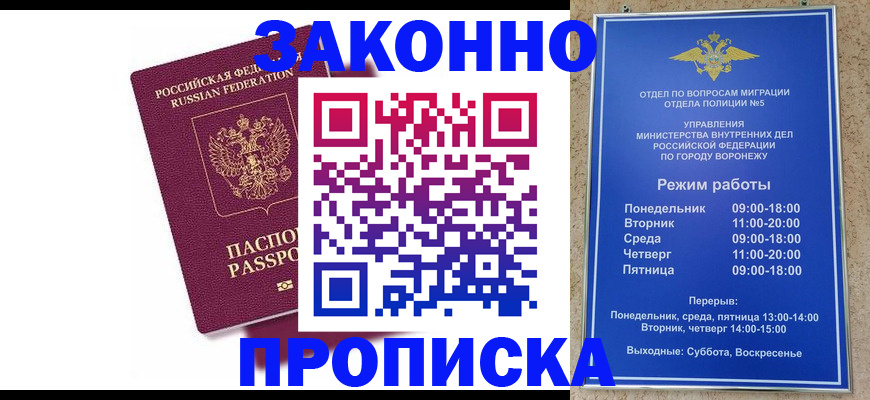 найти адрес прописки в Губкинском